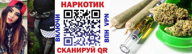 Виды наркоты Байкальск ГАШ АМФЕТАМИН СК МЕФ Кокаин Галлюциногенные грибы Конопля
