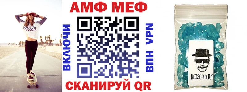мега tor Байкальск Amphetamine 98%