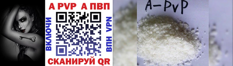 А ПВП СК  как найти наркотики  Байкальск 