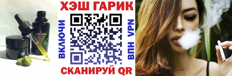 Cannafood марихуана даркнет сайт Байкальск