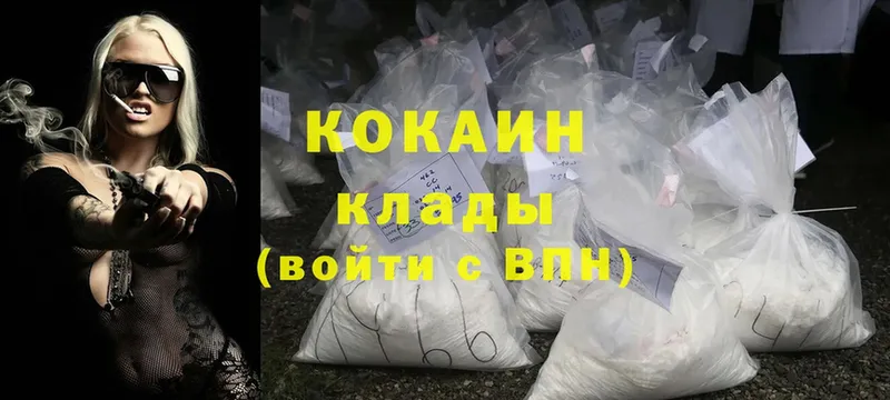 сайты даркнета телеграм  как найти закладки  Байкальск  Cocaine VHQ 