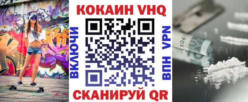 COCAIN Columbia  купить наркоту  mega ССЫЛКА  Байкальск 