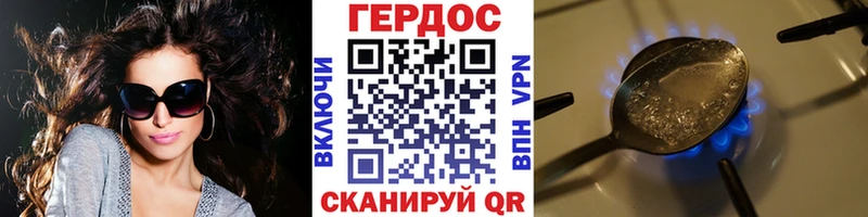Героин Афган  Байкальск 