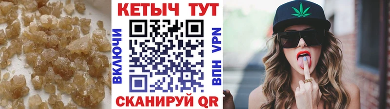 купить  цена  Байкальск  КЕТАМИН ketamine 