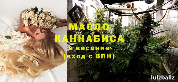стафф Навашино