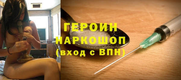 стафф Навашино