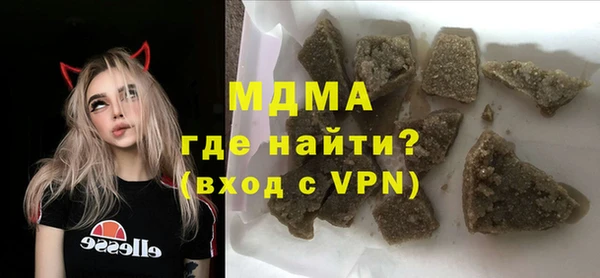 стафф Навашино