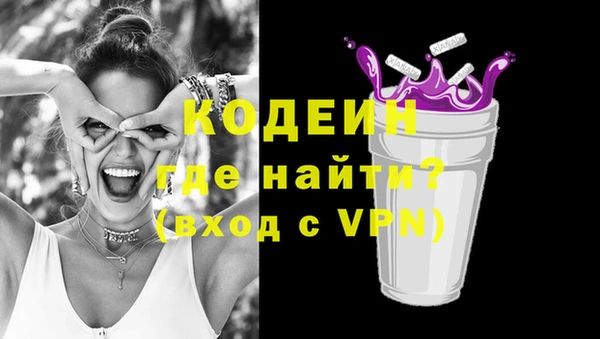 стафф Навашино