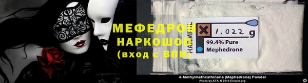 кристаллы Михайловск