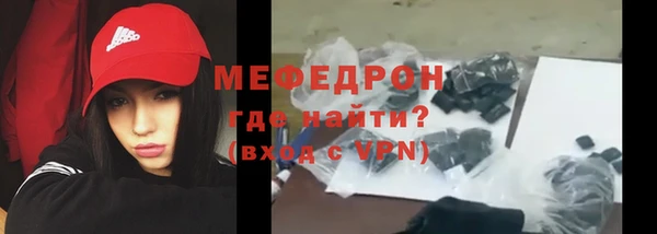 прущая мука Наволоки