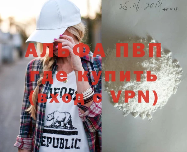 дурь Надым