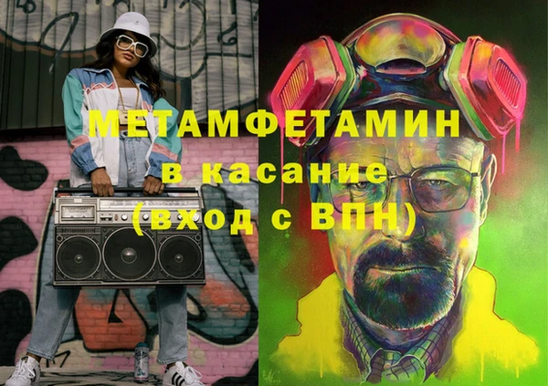 стафф Навашино