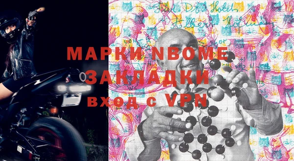 ПСИЛОЦИБИНОВЫЕ ГРИБЫ Михайловка