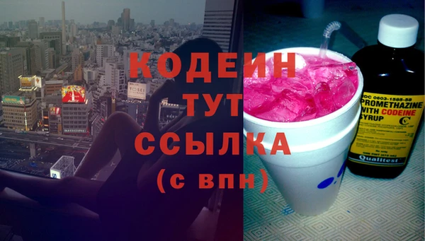 стафф Навашино