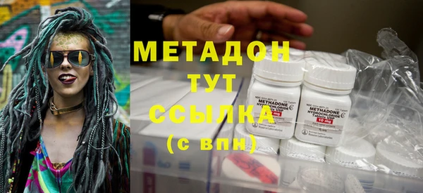 стафф Навашино