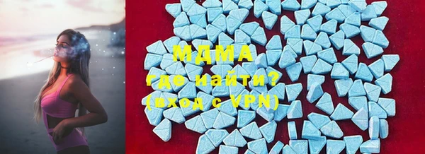 стафф Навашино
