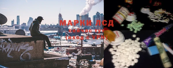 стафф Навашино
