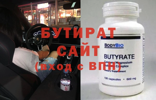 стафф Навашино