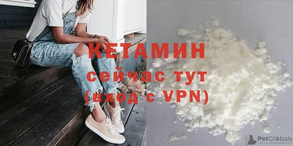 mdpv Вязьма