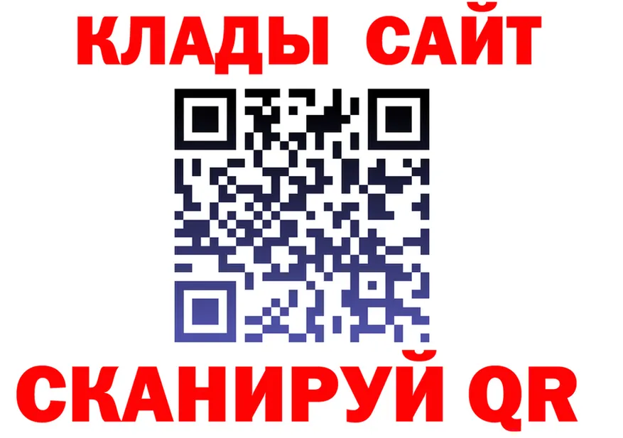 Кетамин VHQ ссылка это blacksprut Байкальск
