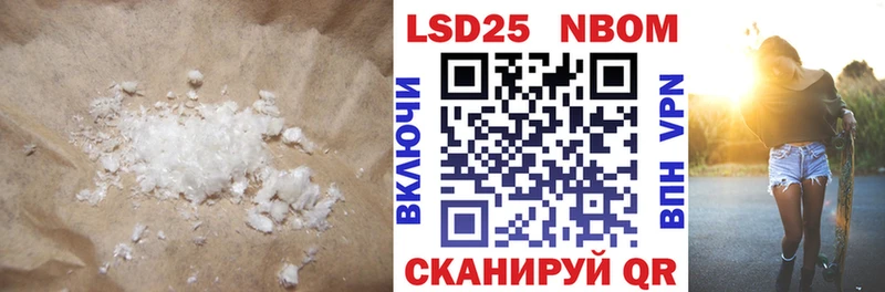 ЛСД экстази кислота  Байкальск 