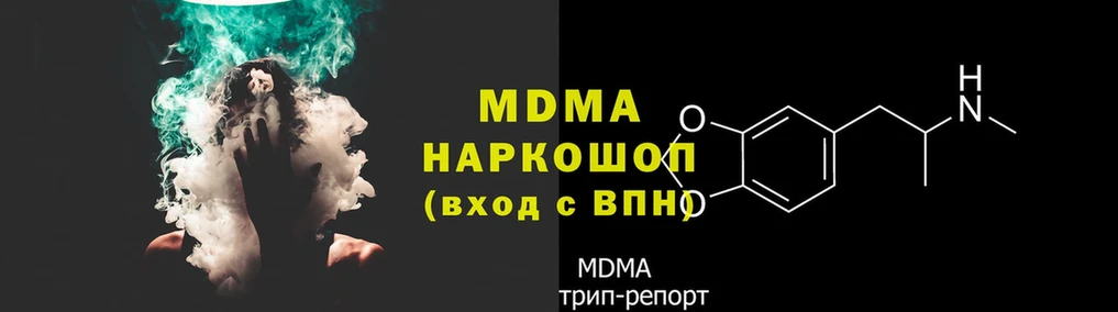 МДМА VHQ  дарнет шоп  kraken маркетплейс  Байкальск 