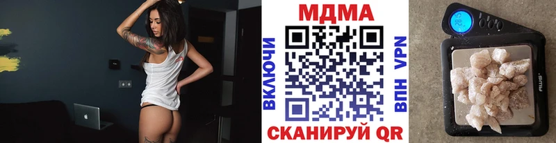 МДМА молли Байкальск