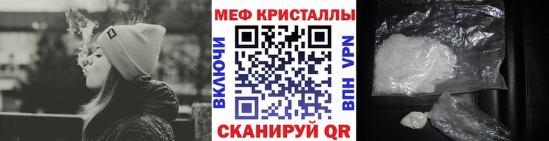 darknet официальный сайт  Байкальск  МЯУ-МЯУ мука 