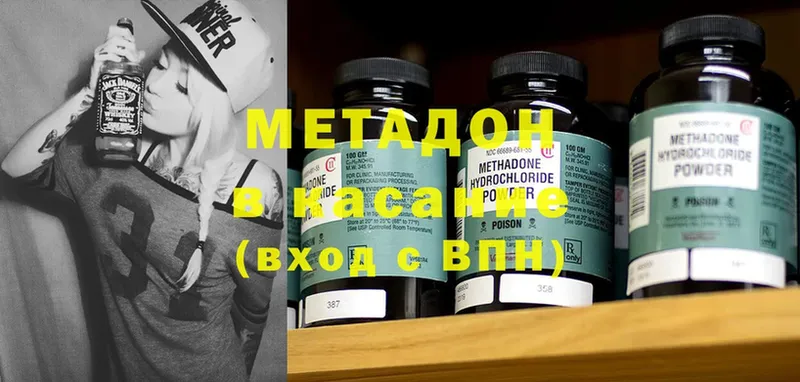 blacksprut онион  Байкальск  МЕТАДОН methadone  где купить  