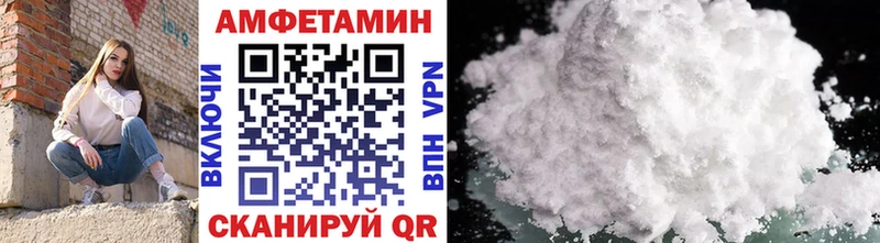 Первитин Methamphetamine Байкальск