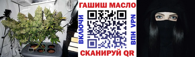 ТГК гашишное масло  продажа наркотиков  Байкальск 